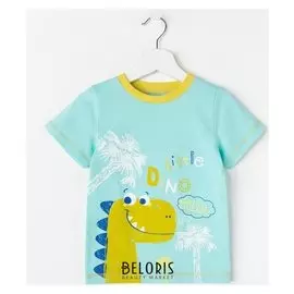 Футболка для мальчика, цвет бирюзовый, рост 86 см (52)