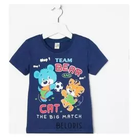 Футболка для мальчика, цвет синий, рост 92 см