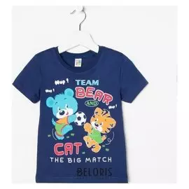 Футболка для мальчика, цвет синий, рост 98 см