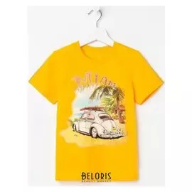 Футболка для мальчика, цвет жёлтый, рост 122 см