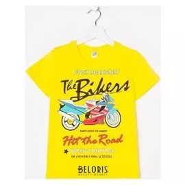 Футболка для мальчика, цвет жёлтый, рост 122 см