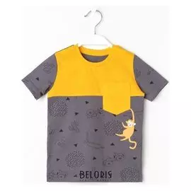 Футболка для мальчика Kaftan "Safari" р.34 (122-128 см), серый/жёлтый