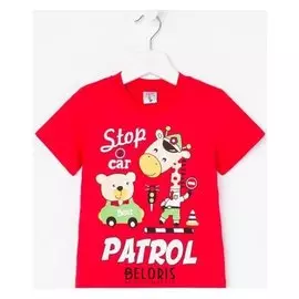 Футболка для мальчика Stop Car, цвет красный, рост 92 см