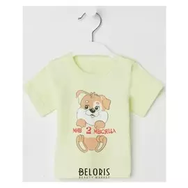 Футболка «Мне 2 месяца» рост 50-56 см