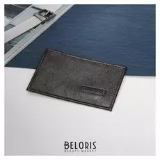 Футляр для карточки, цвет коричневый