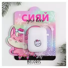 Футляр для наушников "Сияй ярче всех", 12,3 х 13,4 см