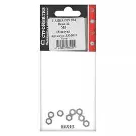 Гайка М5 DIN 934, нерж А2, уп. 8 шт.