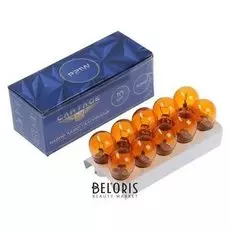 Галогенная лампа Cartage Orange Py21w, 21 Вт, 12 В, набор 10 шт