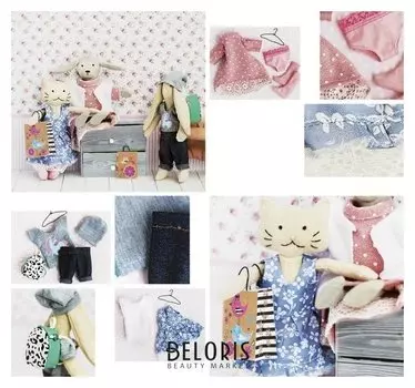 Гардероб и одежда для игрушек малюток «Стильные друзья», набор для шитья, 21 × 29,5 × 0,5 см