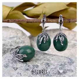 Гарнитур родирование 2 пр: серьги, кольцо, ягодка "Нефрит", размер