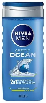 Гель для душа 2 в 1 Ocean