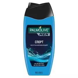 Гель для душа 3в1 Спорт восстанавливающий (Объем 250 мл)