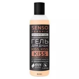 Гель для душа для тебя и для него Kiss, Kiss, Kiss