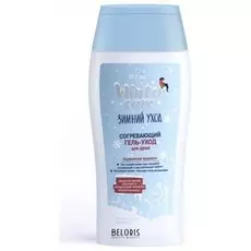 Гель-уход для душа согревающий