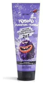 Детский шампунь и гель для душа 2в1 MONSTER