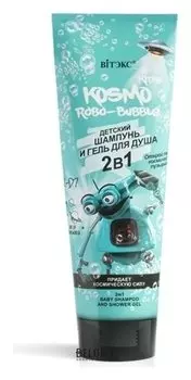 Детский шампунь и гель для душа 2в1 ROBO