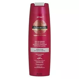 Гель для душа для тела Belita