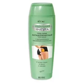 Гель-скраб антицеллюлитный для душа