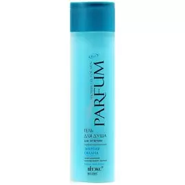 Гель для душа для мужчин парфюмированный энергия океана