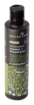 Шампунь+гель для душа 2 в 1 фитнес