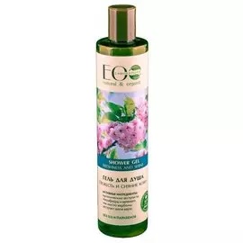 Гель для душа свежесть