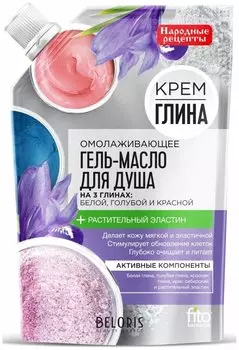 Гель-масло для душа "Омолаживающее"