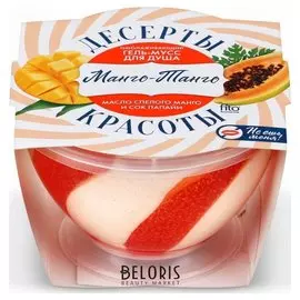 Крем-гель для душа омолаживающий «Манго-Танго»