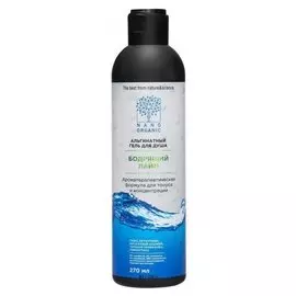 Гель для душа альгинатный "Бодрящий лайм"