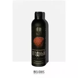 Гель для душа альгинатный Ягодный микc