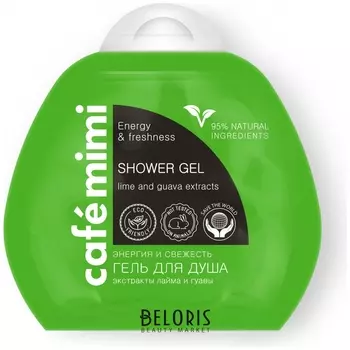 Гель для душа "Энергия и свежесть" (Объем 100 мл)