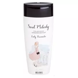 Парфюмированный гель для душа Lady Romantic