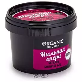 Гель для душа витаминный "Мыльная опера"