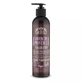 Гель для душа смягчающий "Savon de Provence"