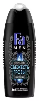 Гель для душа Энергия Полинезии Свежесть Грозы