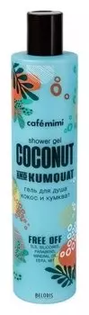 Гель для душа "Кокос и кумкват"