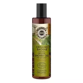 Гель для душа Organic baobab