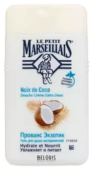 Гель для душа Прованс Экзотик