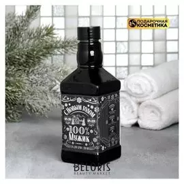 Гель для душа виски "100% мужик", 250 мл, Black