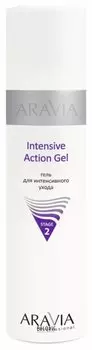 Гель для интенсивного ухода "Intensive action gel"