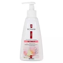 Гель для интимной гигиены "Я самая", 265мл
