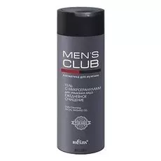 Гель для лица Belita