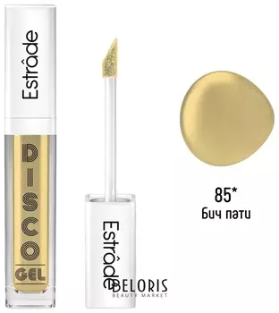 Сияющий гель для век Disco gel eclatant