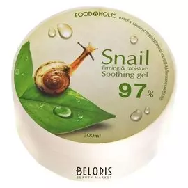Гель универсальный с улиткой Snail Firming Moisture Soothing Gel 97%