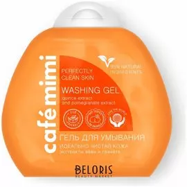 Гель для лица Кафе красоты