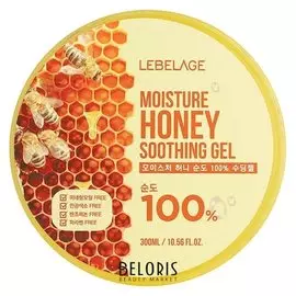 Увлажняющий успокаивающий гель с экстрактом мёда