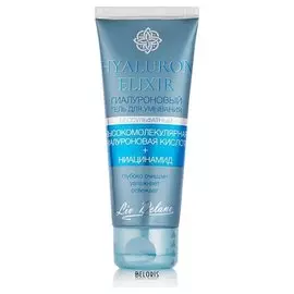 Гиалуроновый гель для умывания