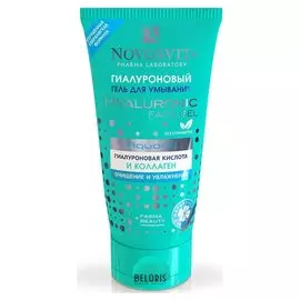 Гиалуроновый гель для умывания