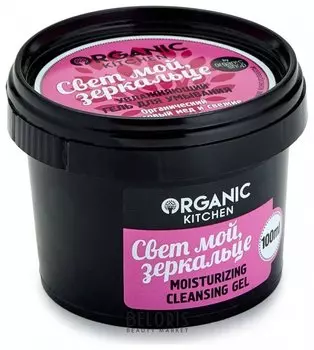 Гель для умывания увлажняющий "Свет мой, зеркальце"