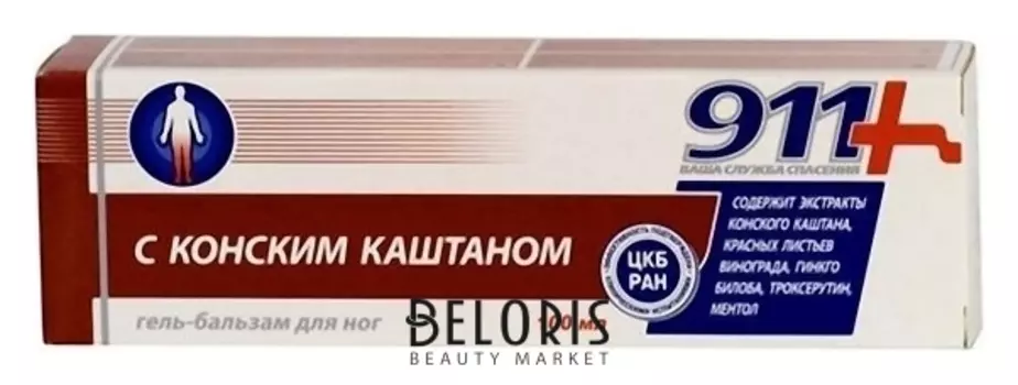 Гель-бальзам для ног "911+ Конский каштан"
