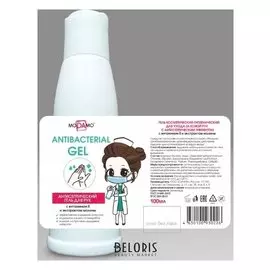 Гель для рук антисептический с витамином Е и экстрактом малины